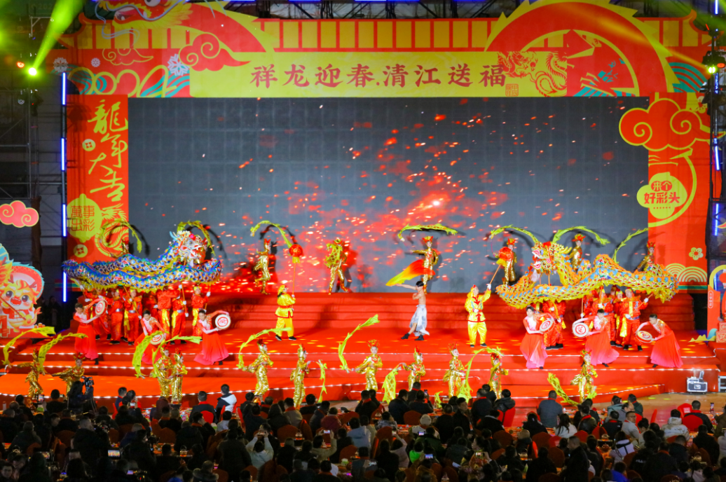 2024利川春晚