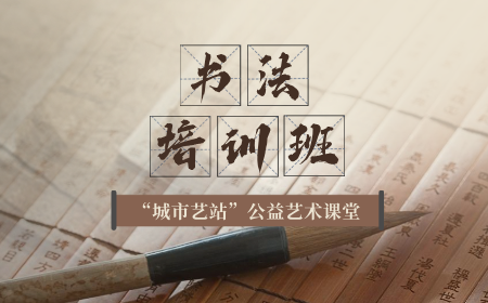 书法：米颠书院