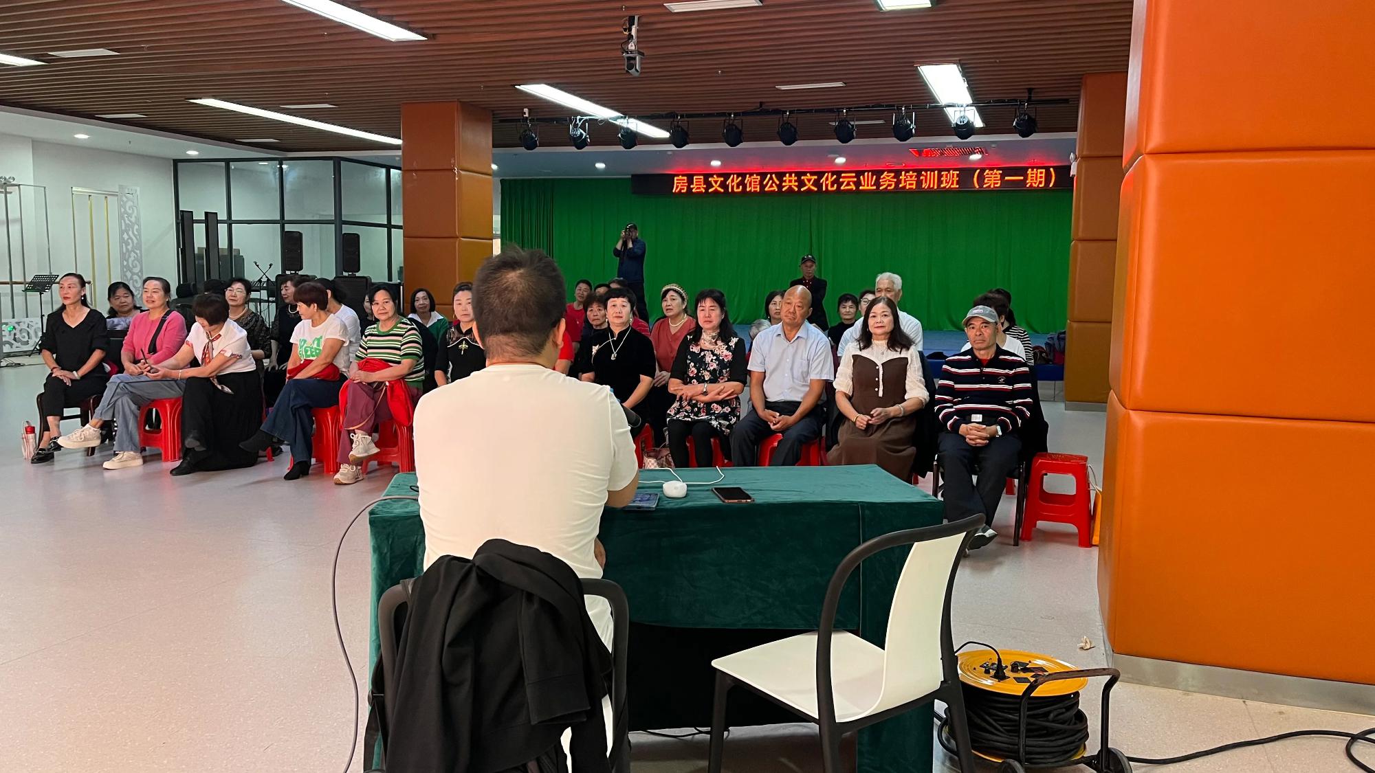 房县文化馆开展公共文化云培训推广活动（第一期）