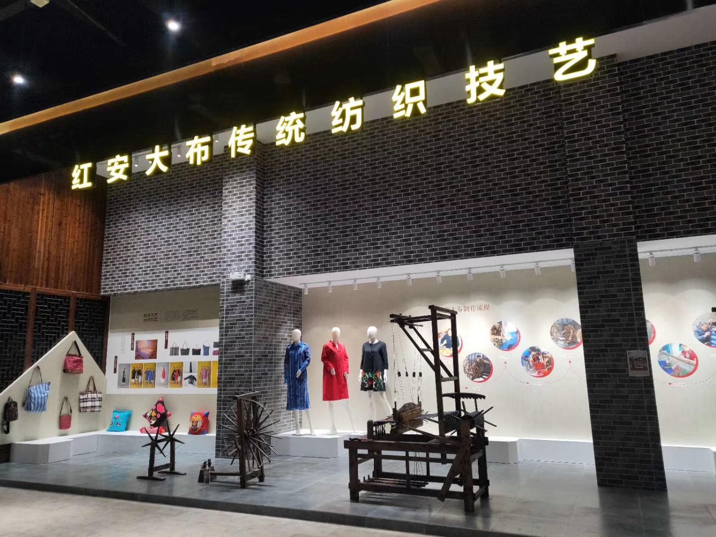 非物质文化遗产展馆