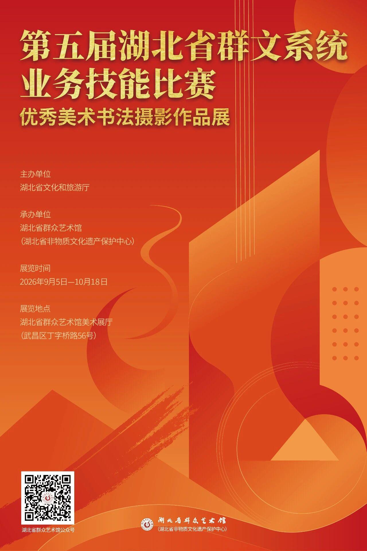 笔墨绘山河，光影叙万象！