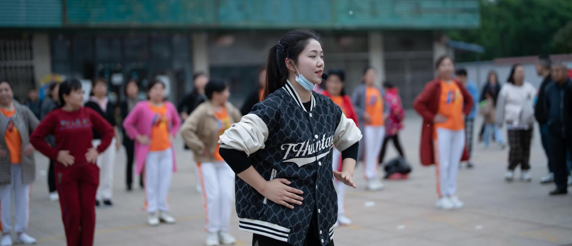 广场舞公益培训