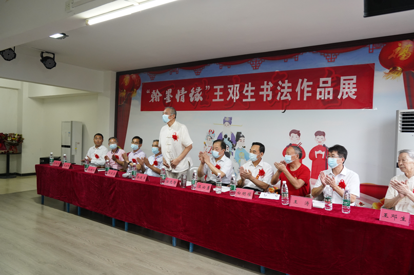 襄州区举办“翰墨情缘”王邓生书法作品展