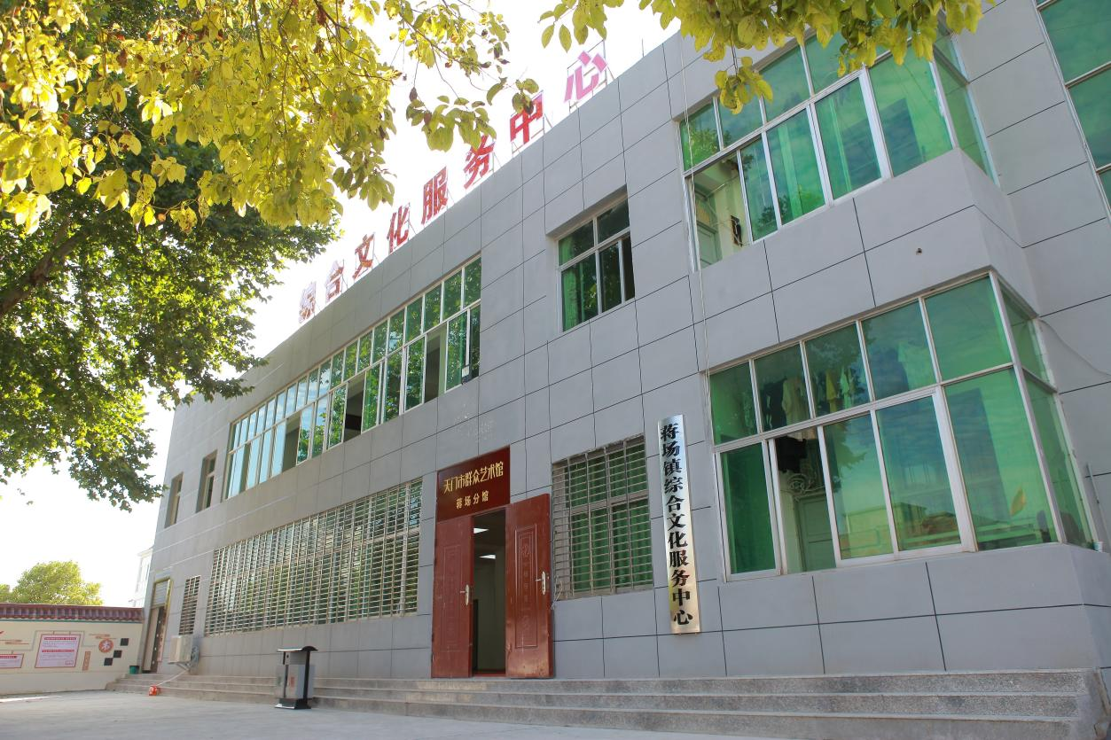 天门市群众艺术馆蒋场分馆