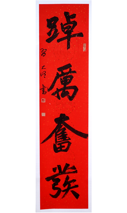 这里有一场线上展览等你来看——“践行二十大，奋进新征程”书画展第一期