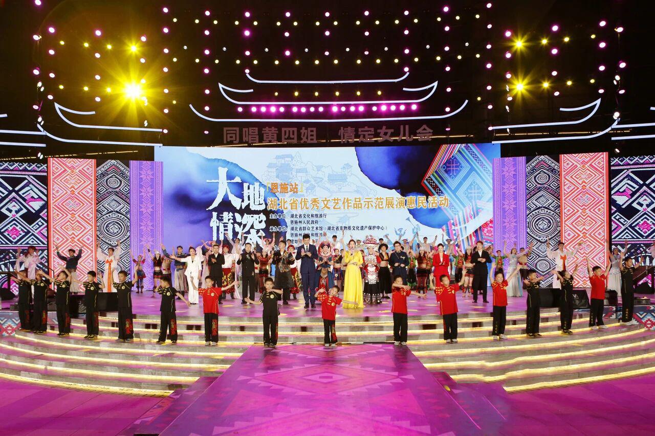 “大地情深”邂逅“女儿会”：赴一场荆楚浪漫之约