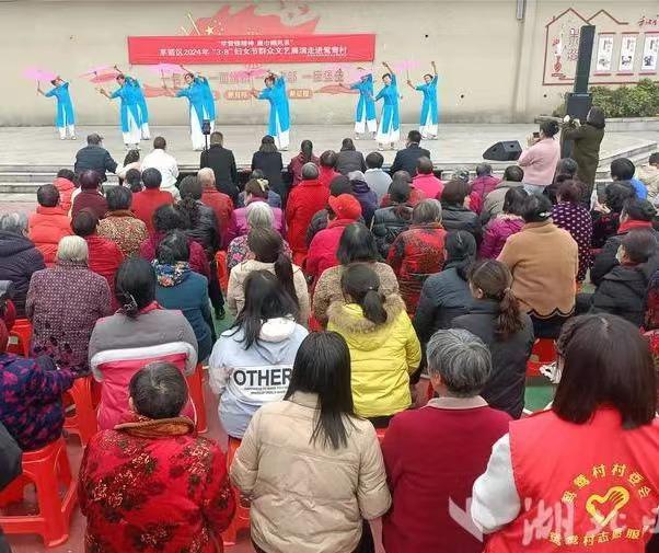 东城经济开发区鸳鸯村开展“学雷锋精神”暨妇女节群众文艺活动