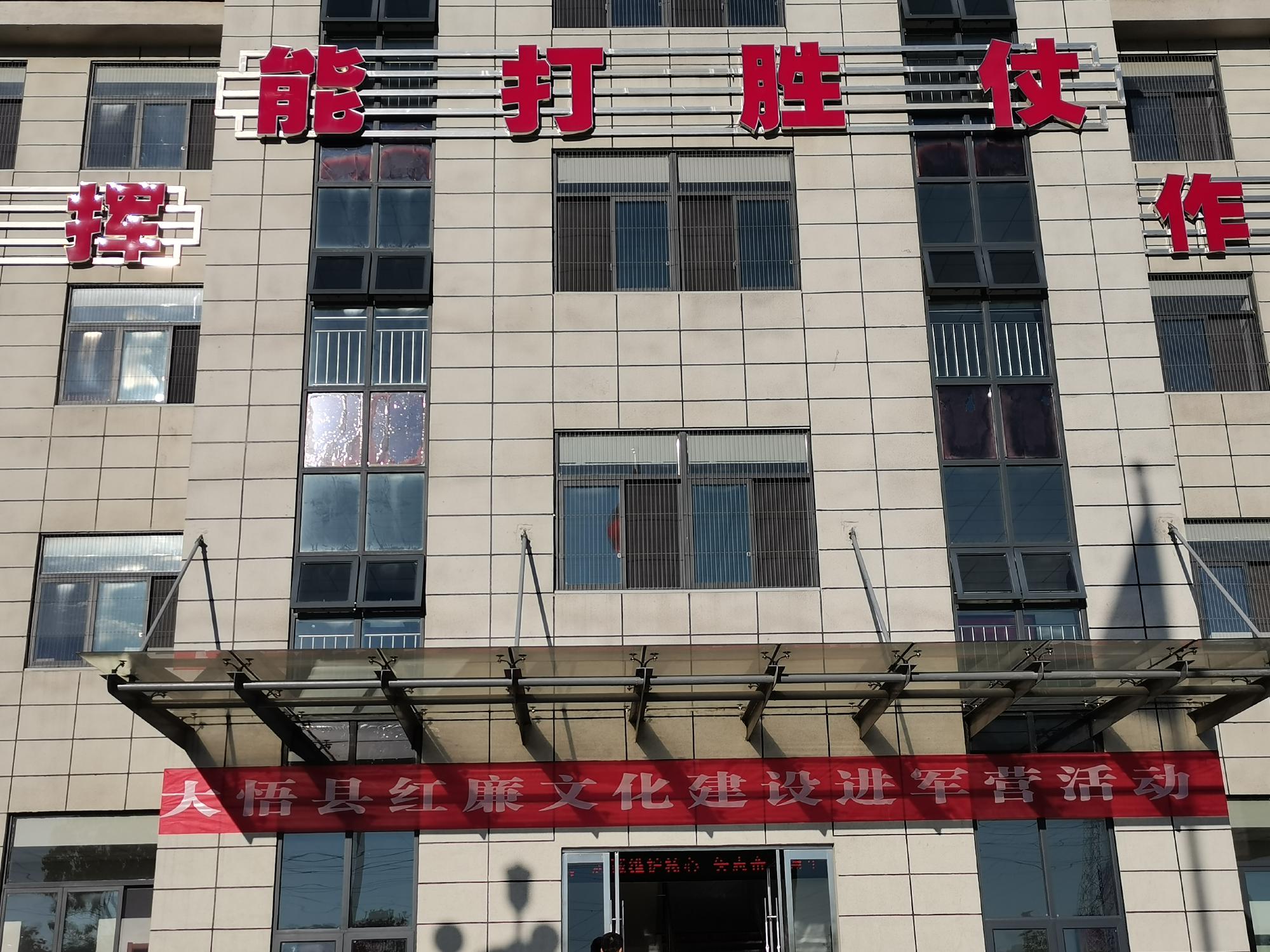 大悟县开展红廉文化建设进军营活动