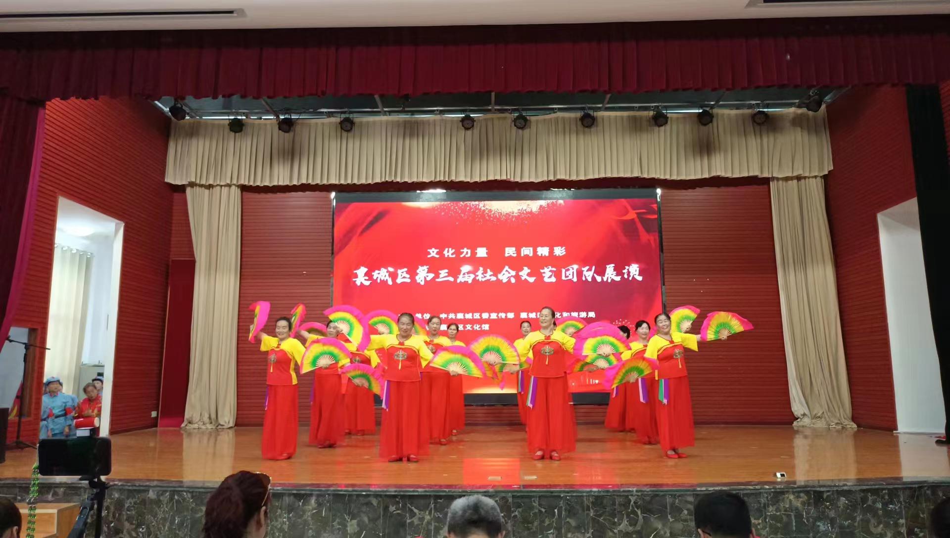 襄城区举办喜迎二十大“文化力量·民间精彩”第三届社会文艺团队展演活动