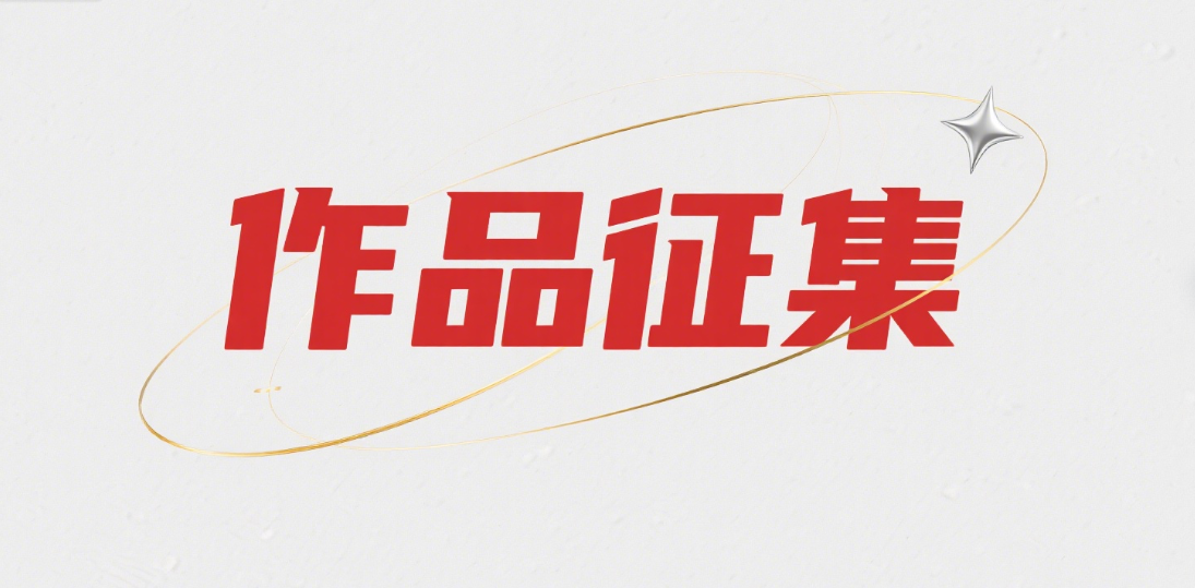 丹江口市开始征集美术、书法、摄影非遗作品啦！