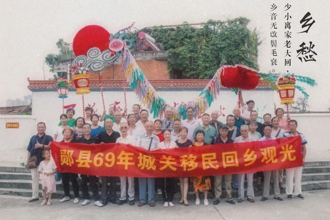 51年后重返故土，“故乡与我摄影