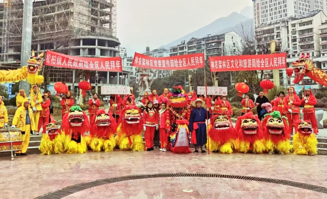 2026年神农架林区舞龙舞狮活动预告