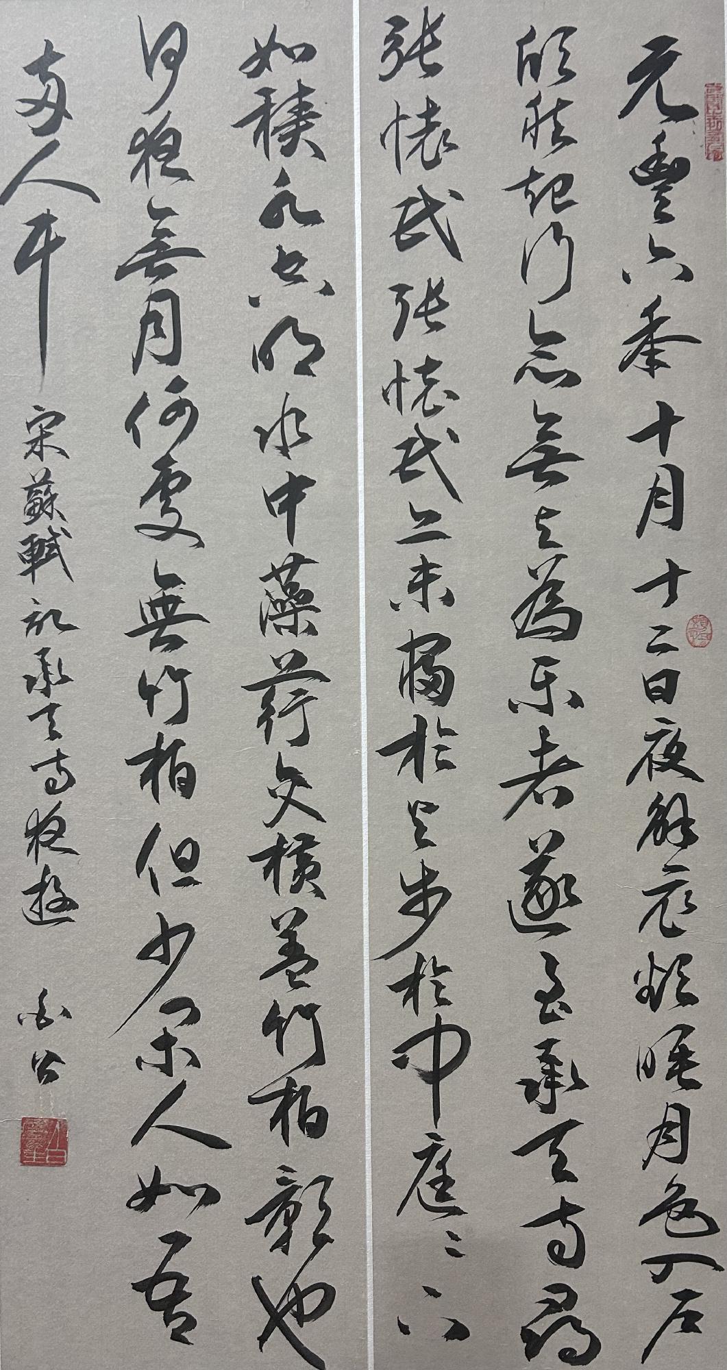 群星闪耀·艺传荣光|2026年“庆国庆”十堰群文美术书法篆刻作品线上联展——白云生作品