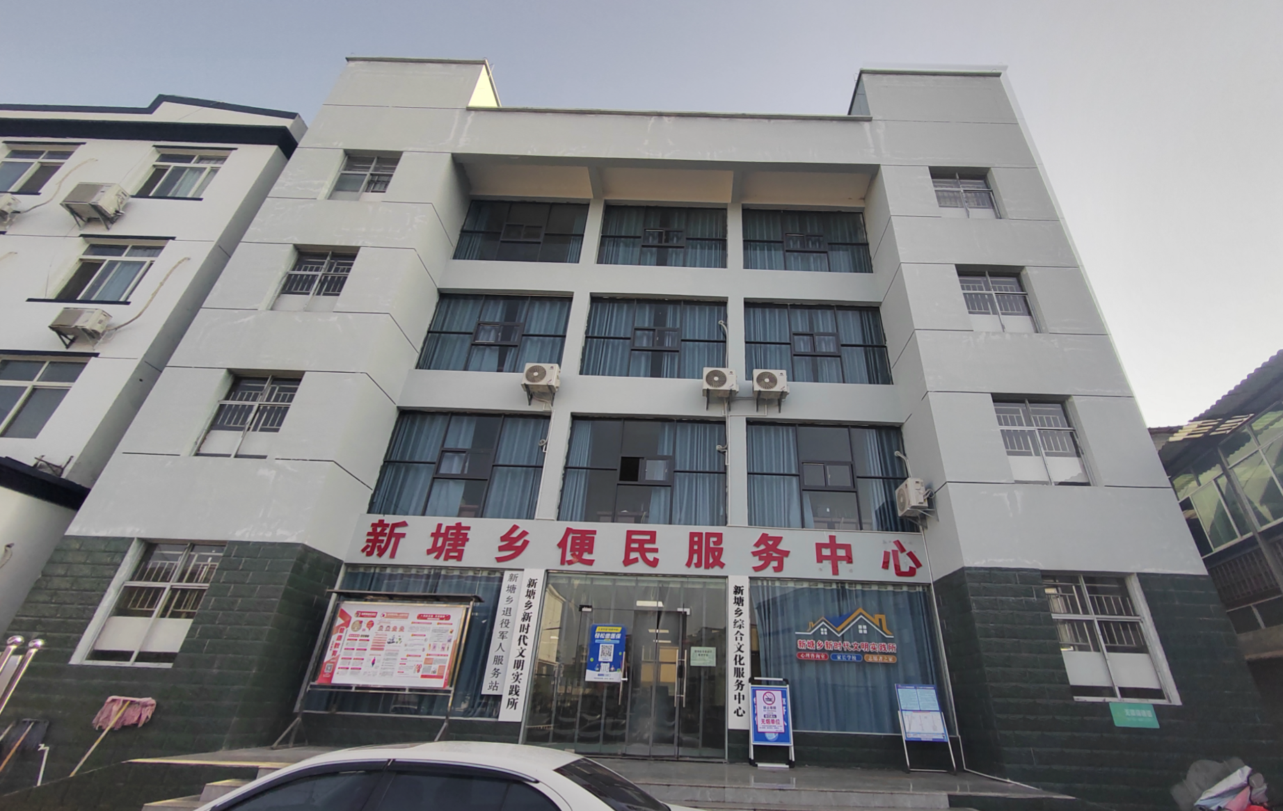 恩施市文化馆新塘乡分馆