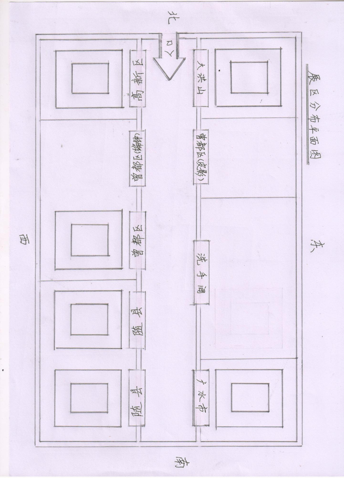 随县参加随州市非物质文化遗产代表性项目暨文化旅游创意产品展示展览活动