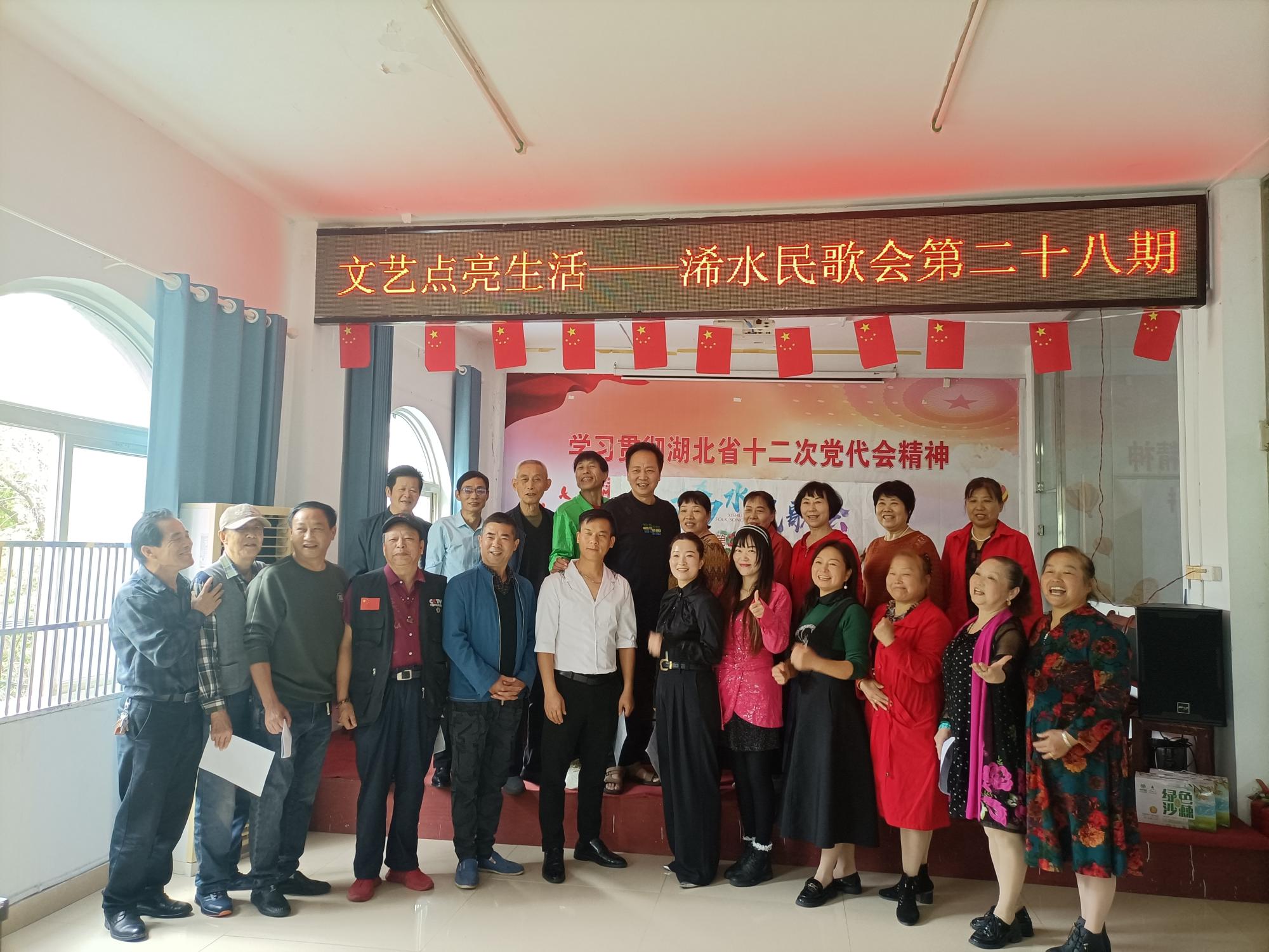 浠水民歌培训班