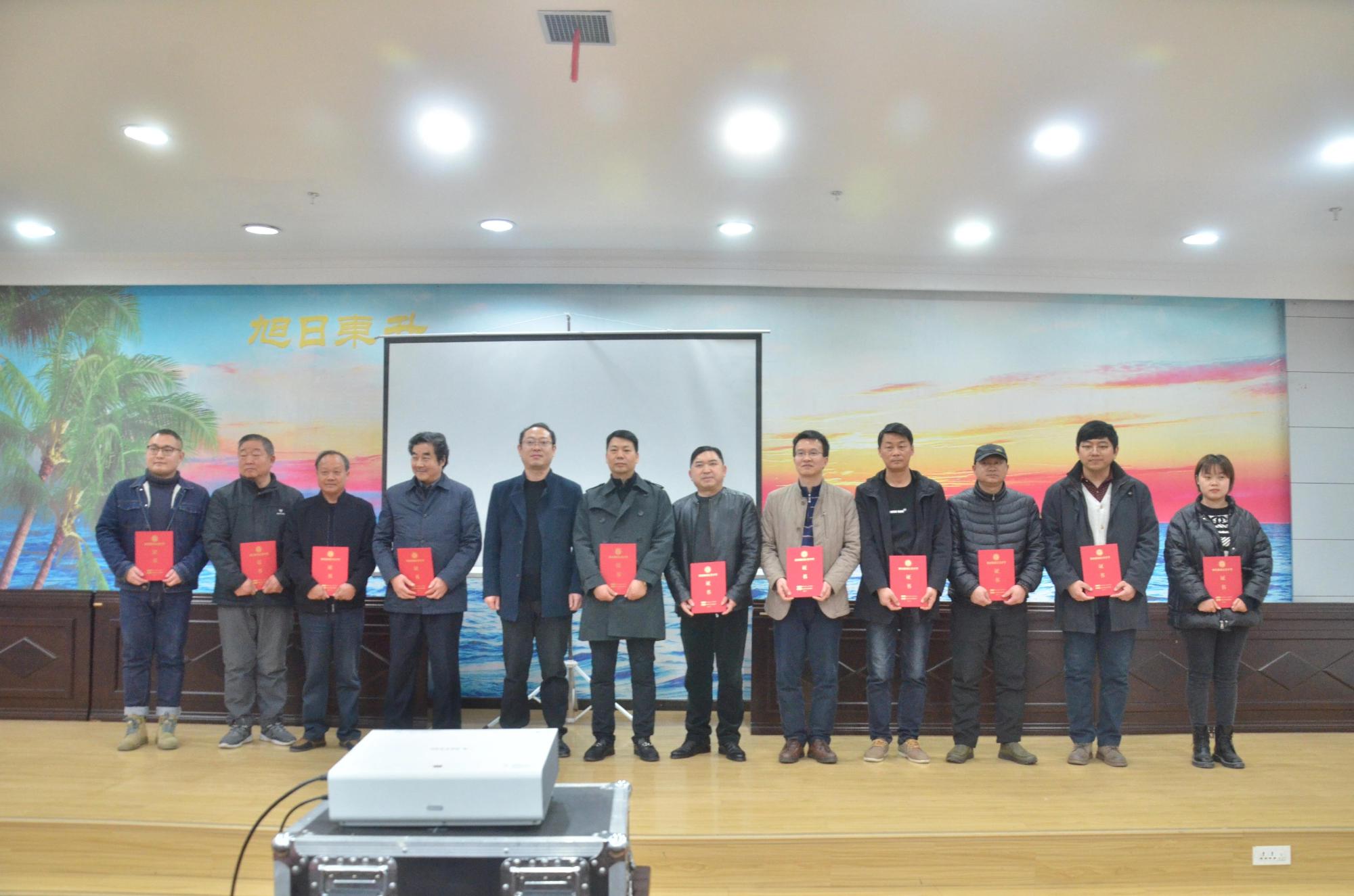 十堰市参加第四届湖北艺术节获奖作品荣誉证书颁发仪式举行