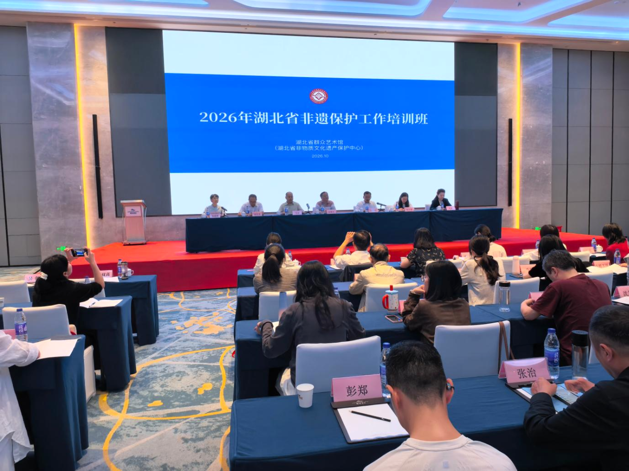 守正创新强本领 薪火赓续传文脉丨2026年湖北省非遗保护工作培训班在襄阳开班