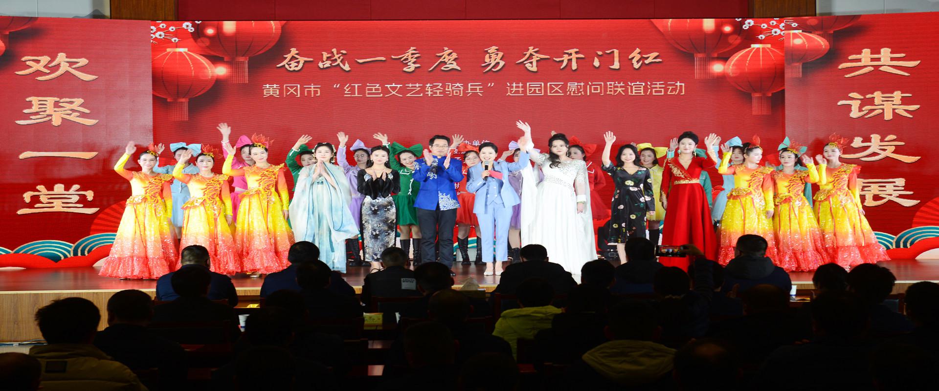 勇夺开门红 文旅在行动