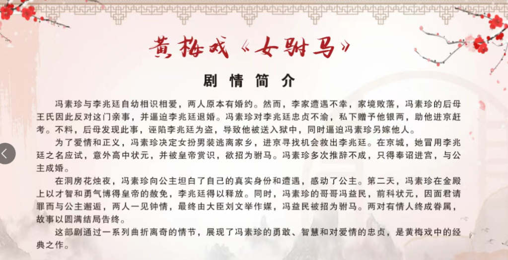 “周末百姓大舞台”下基层文艺惠民演出