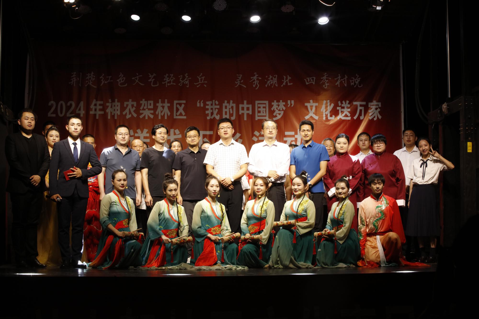 2025年神农架林区送戏下乡活动即将开启！
