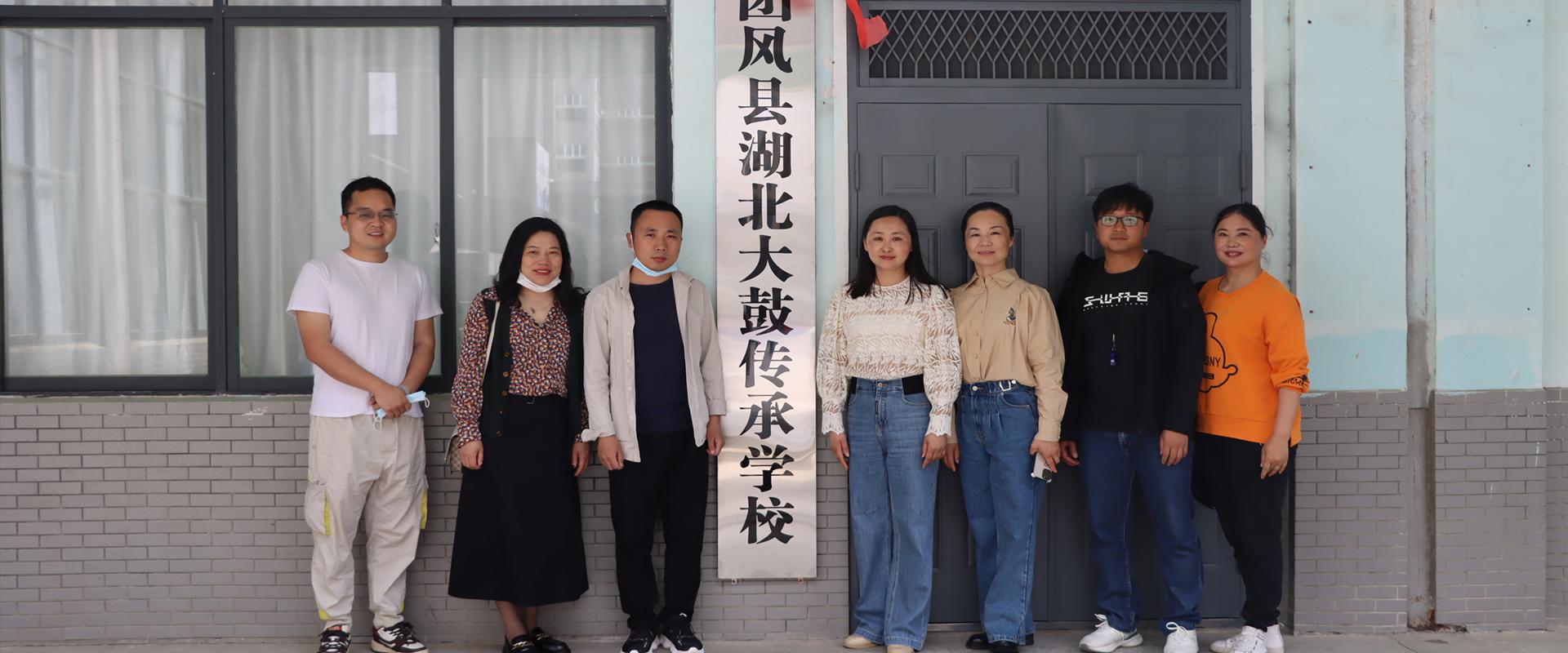 湖北大鼓传承学校授牌仪式