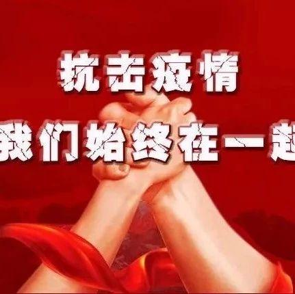 用音乐加油 手牵手大合唱歌手征集