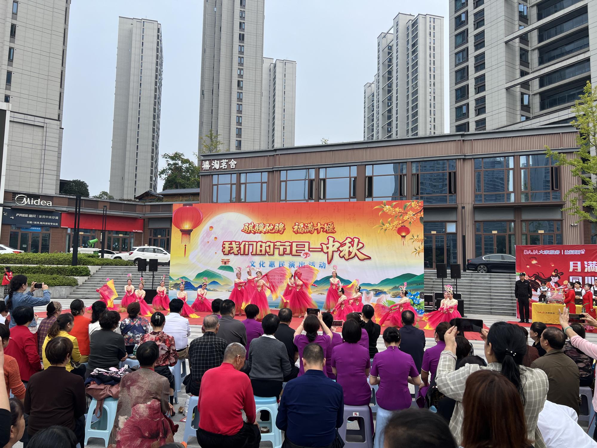 骐骥驰骋 福满十堰|十堰市群艺馆“我们的节日・中秋”文化惠民演出线上展播