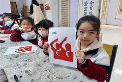 襄州区文化馆公益性少儿培训——剪纸