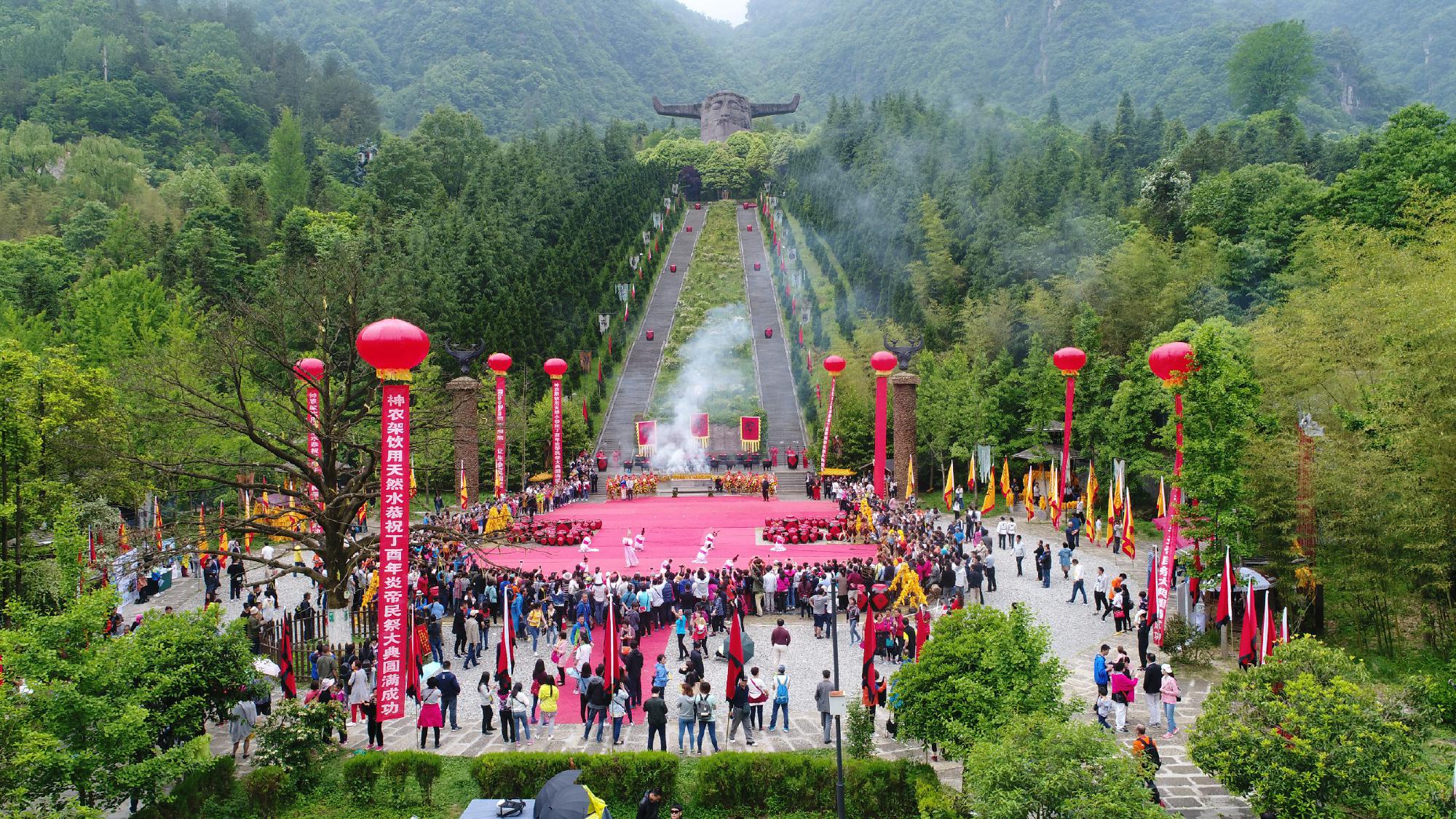 神农架林区群艺馆