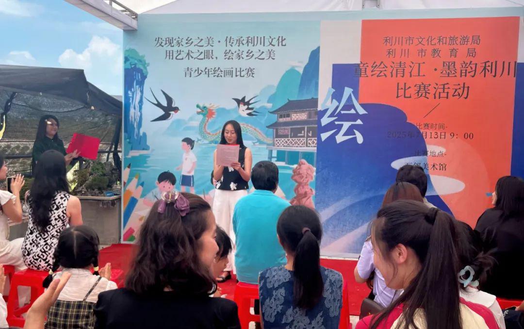 “童绘清江·墨韵利川”青少年绘画大赛总决赛