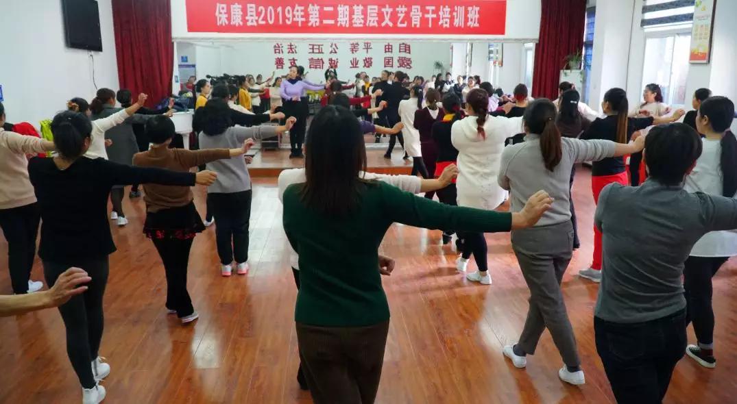 基层文艺骨干暨社会体育指导员培训班