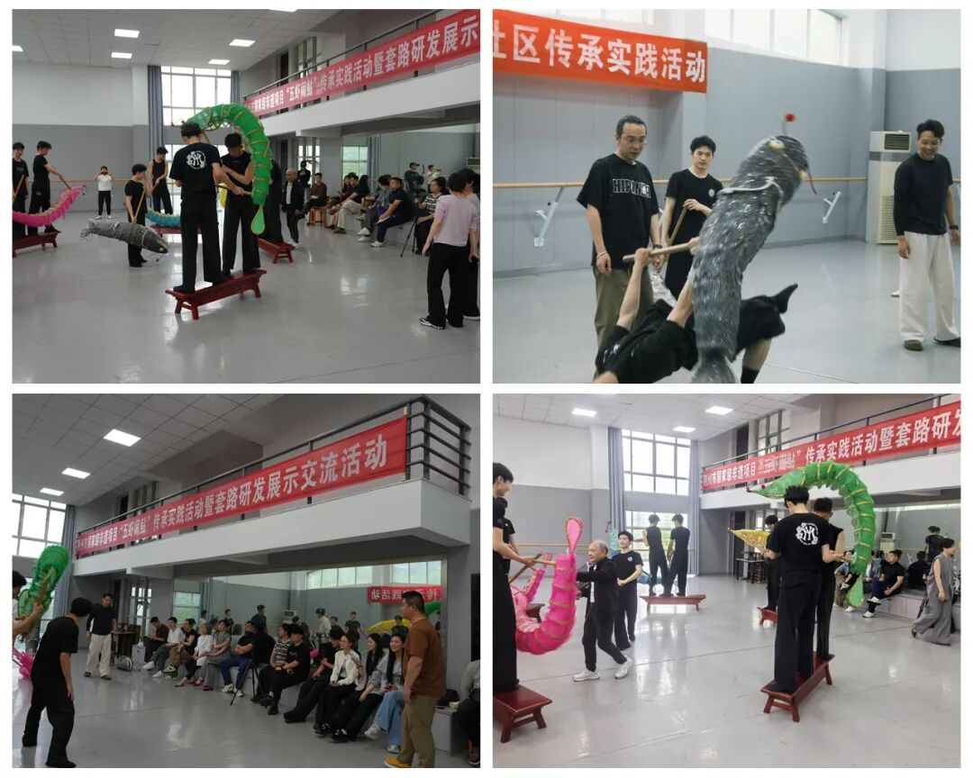 五虾闹鲇”研讨会暨套路研发展示交流活动圆满落幕