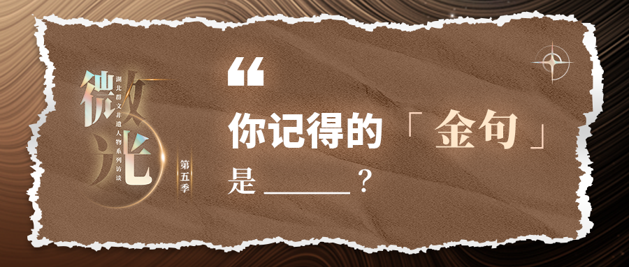 关于《微光5》十五处空白，你可以填满吗？