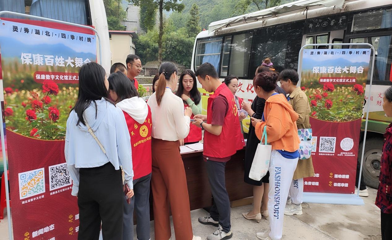 保康县文化馆公共文化云新媒体宣传与服务推广活动走进城关镇朱家厂村