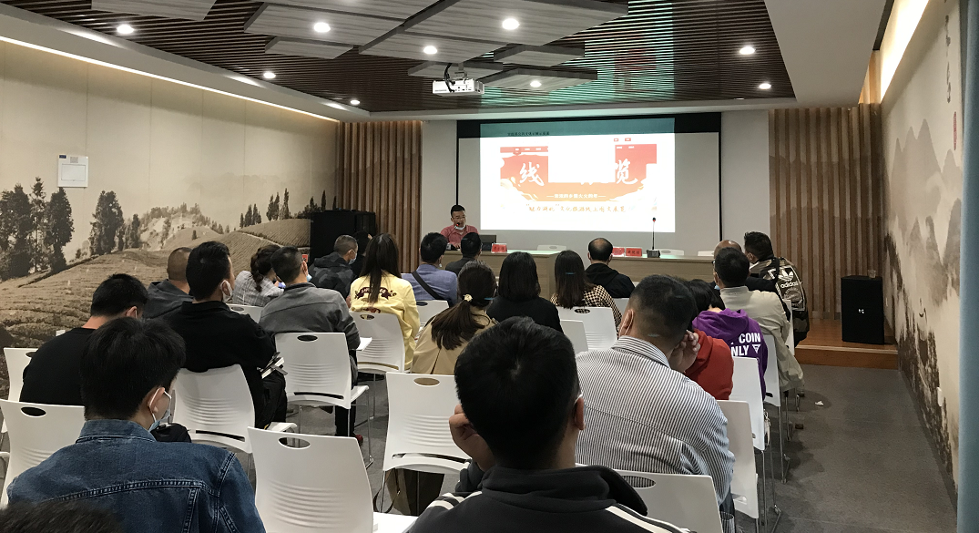 公共文化云平台使用与推广