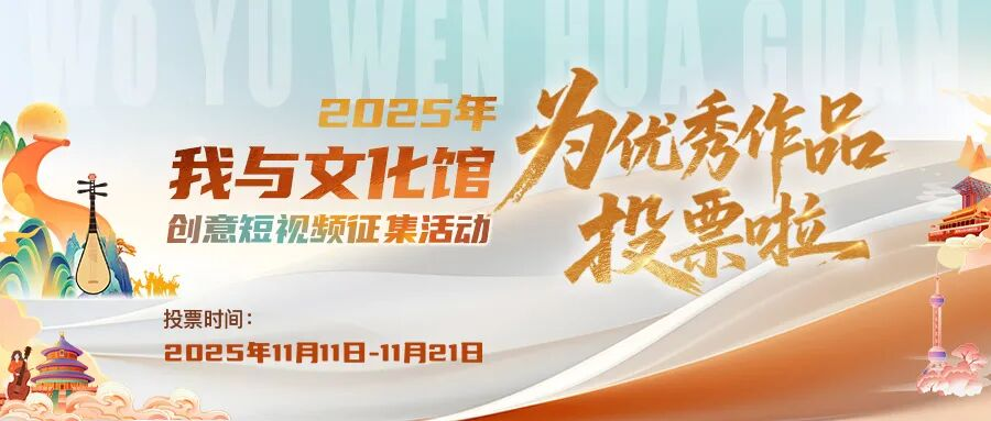 @所有人，就差你一票！