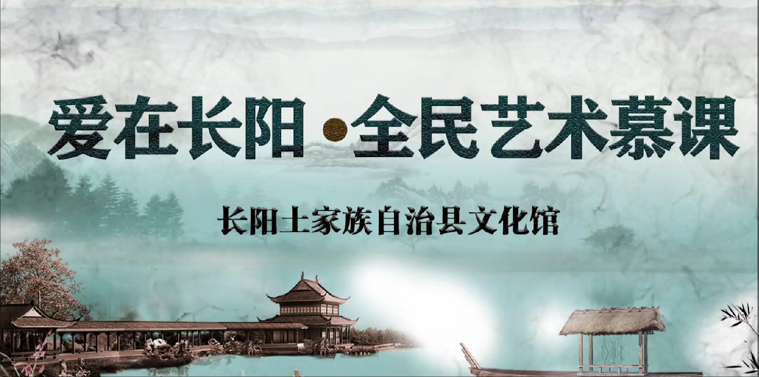 少儿书法（第二期）