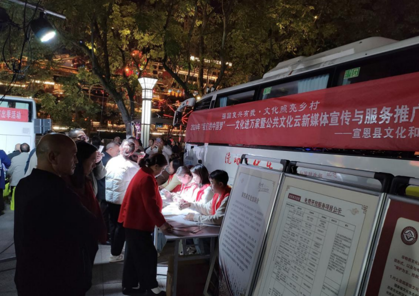 “强国复兴有我·文化照亮乡村”2024年“我们的中国梦”-- 珠山镇：工农街社区贡水龙城小区