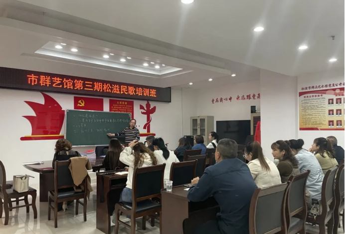 2021年第三期松滋民歌（山歌）培训班正式开课啦！