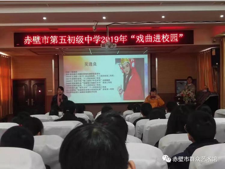 戏曲培训