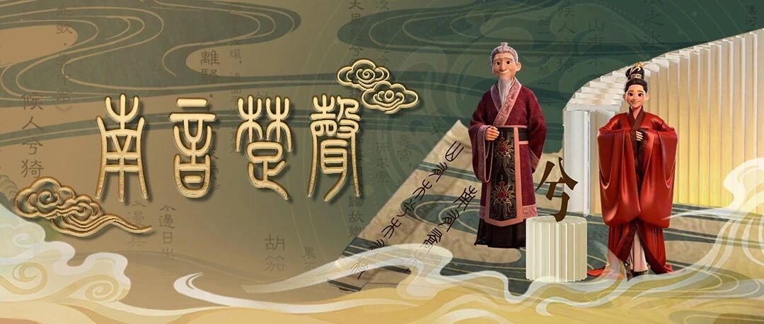 藏了千年的楚地绝响，首演即将启幕（文末有票）