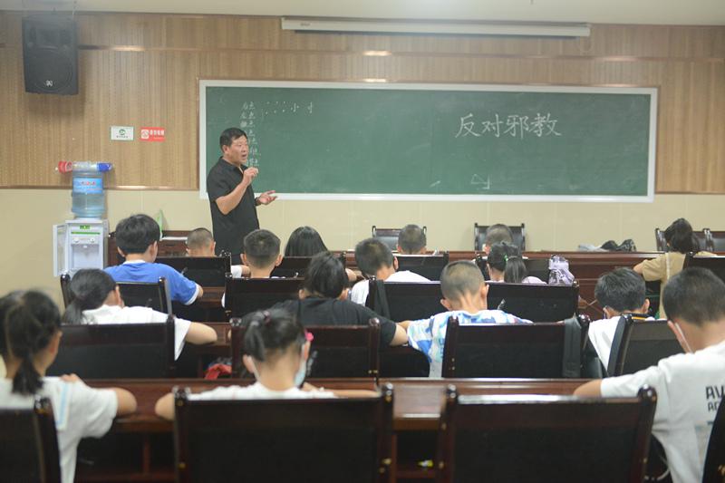书法课