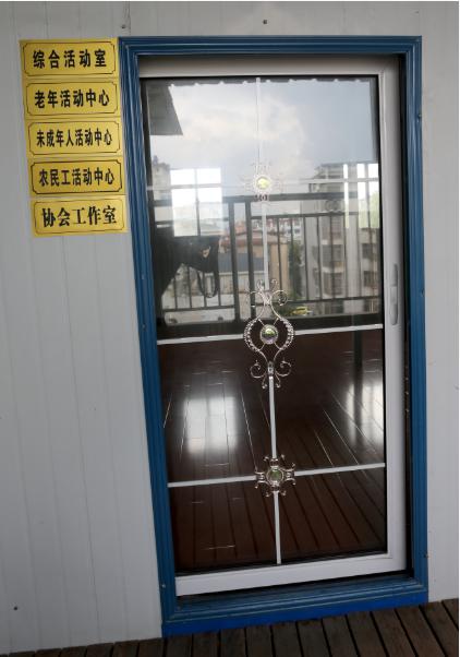 综合活动室_活动室