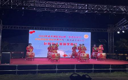 梁子湖区沼山镇“非遗在身边”中秋游园会活动开幕式暨“我为梁子湖代言”短视频大赛颁奖晚会成功举办