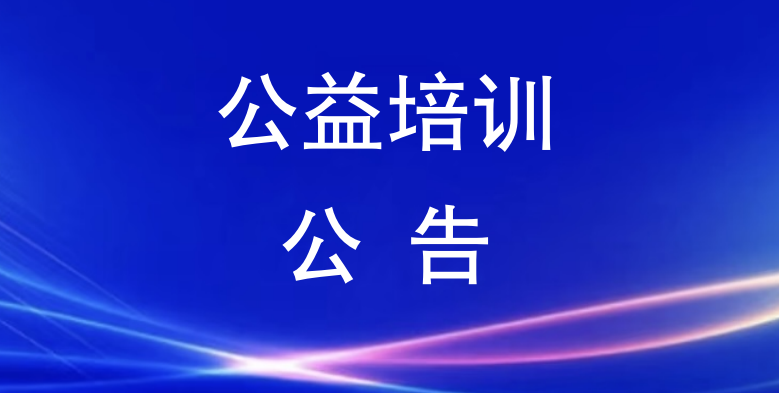 竹溪县2025年“竹溪蒸盆”制作技艺培训