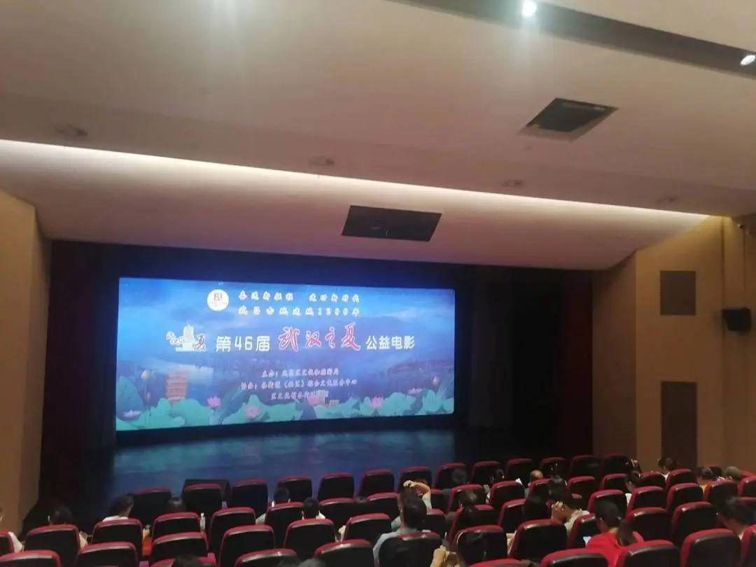 活动回顾 | “武汉之夏”不停歇——文化惠民公益电影《奥本海默》圆满放映！