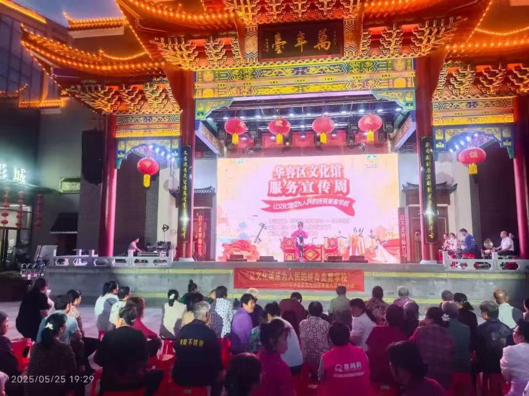 【华容文化周】让文化馆成为你的终身美育学校