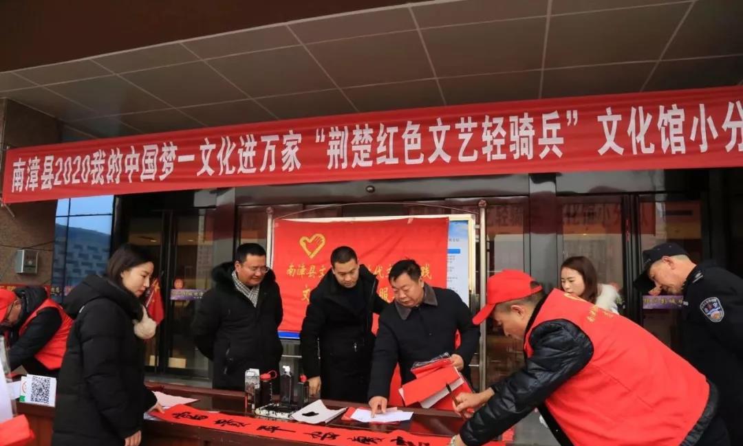 我们的中国梦——文化进万家