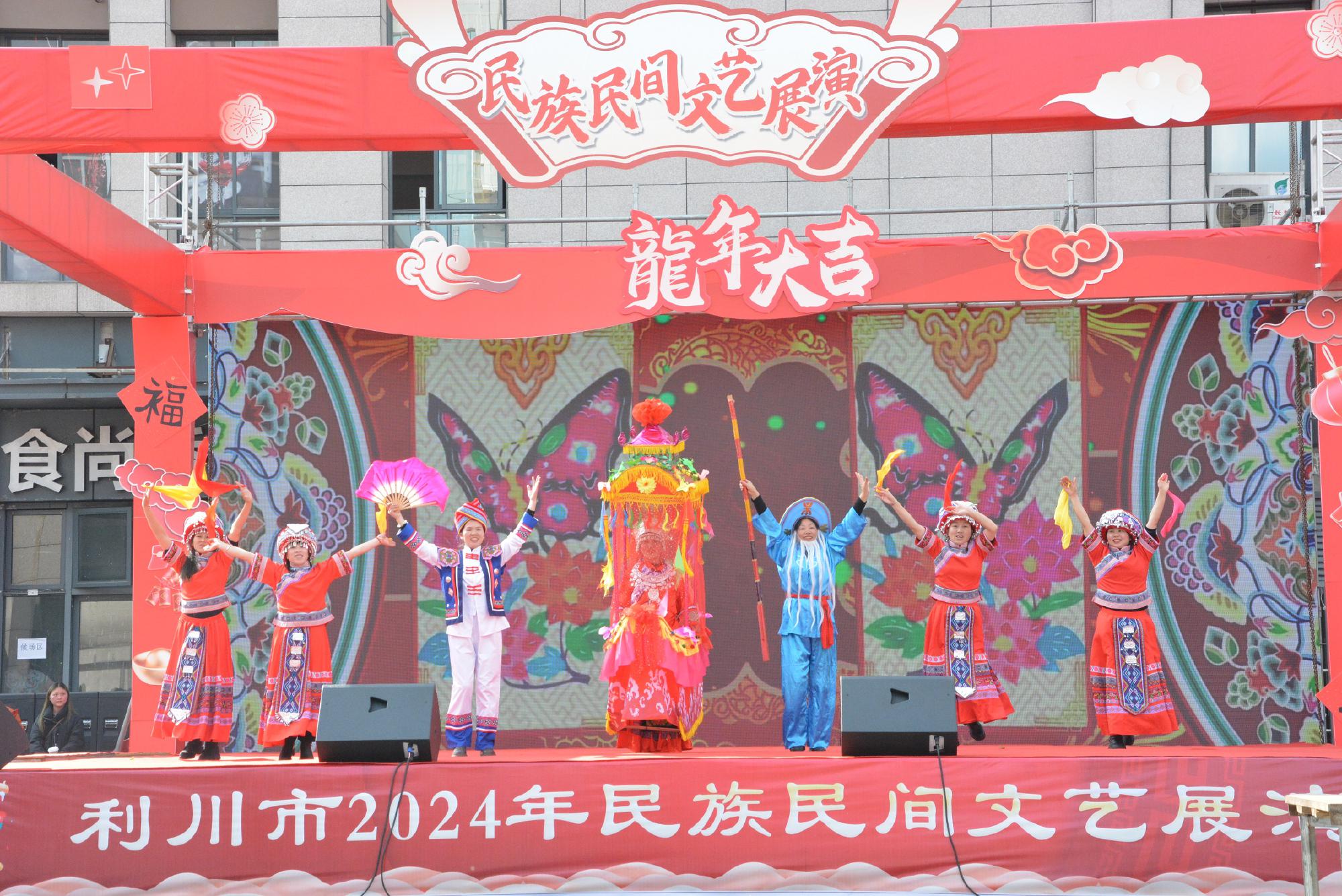 2024年乡镇民族民间文艺展演